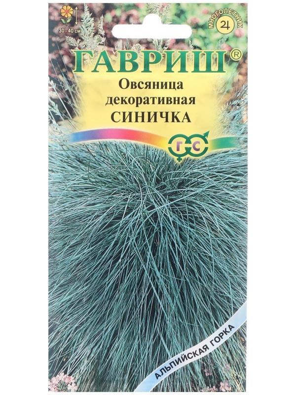 Семена цветов Овсяница 