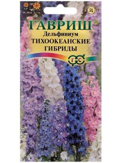 Семена цветов Дельфиниум 