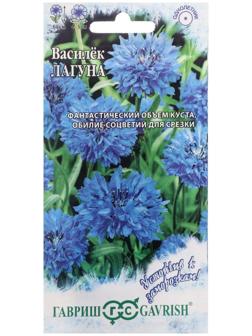 Семена цветов Василек 