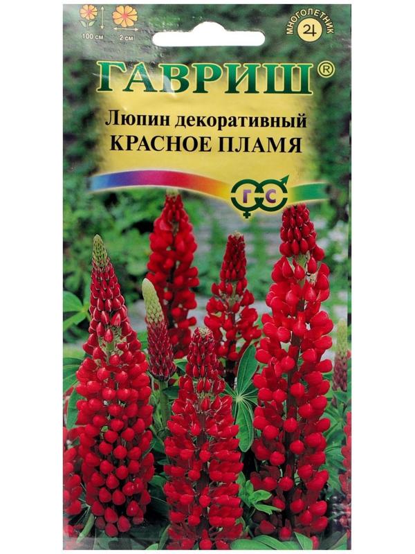 Семена цветов Люпин 