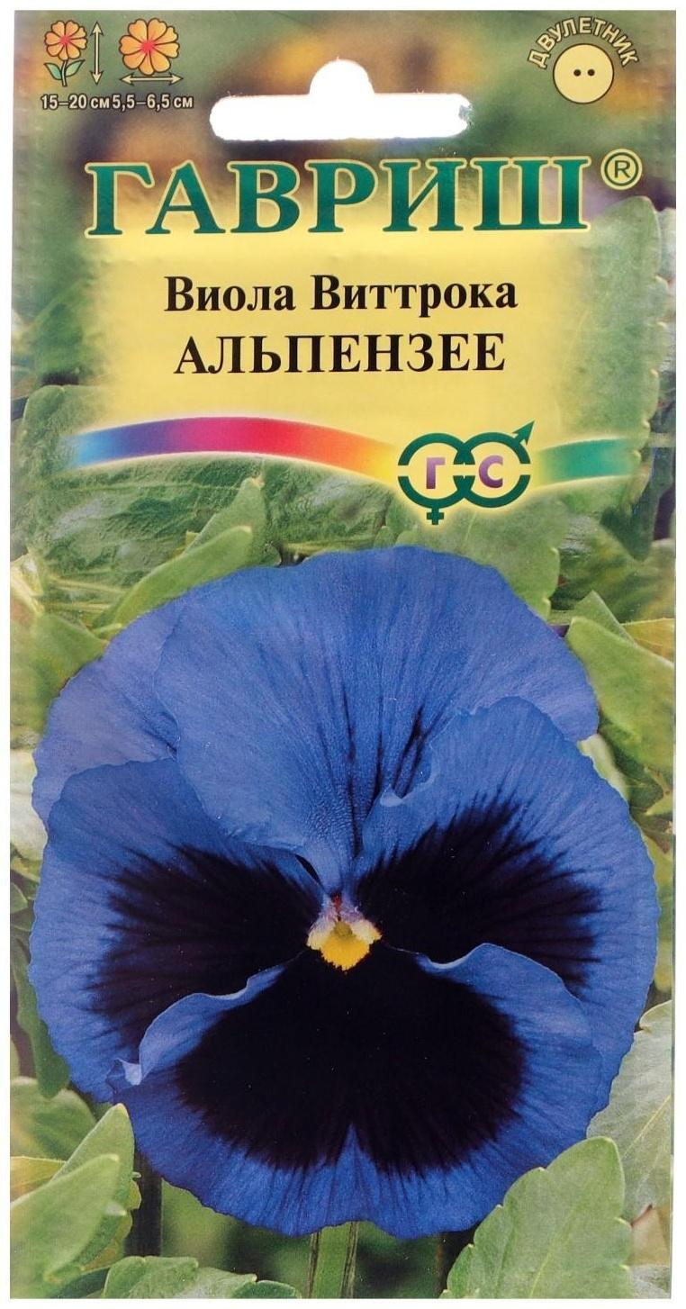 Семена цветов Виола 