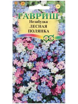 Семена цветов Незабудка 