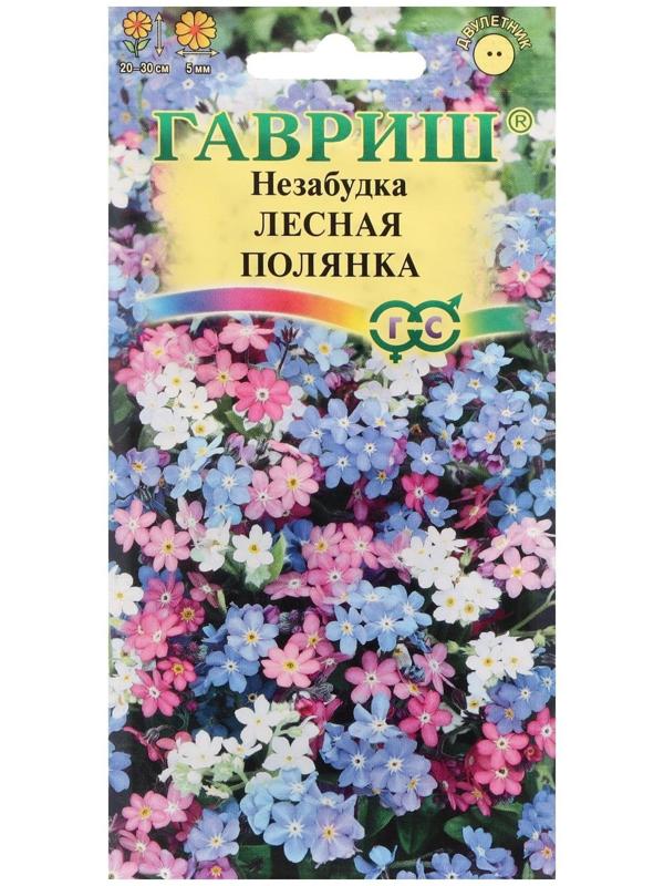 Семена цветов Незабудка 