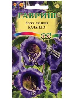 Семена цветов Кобея 