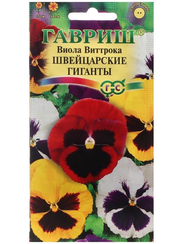 Семена цветов Виола 