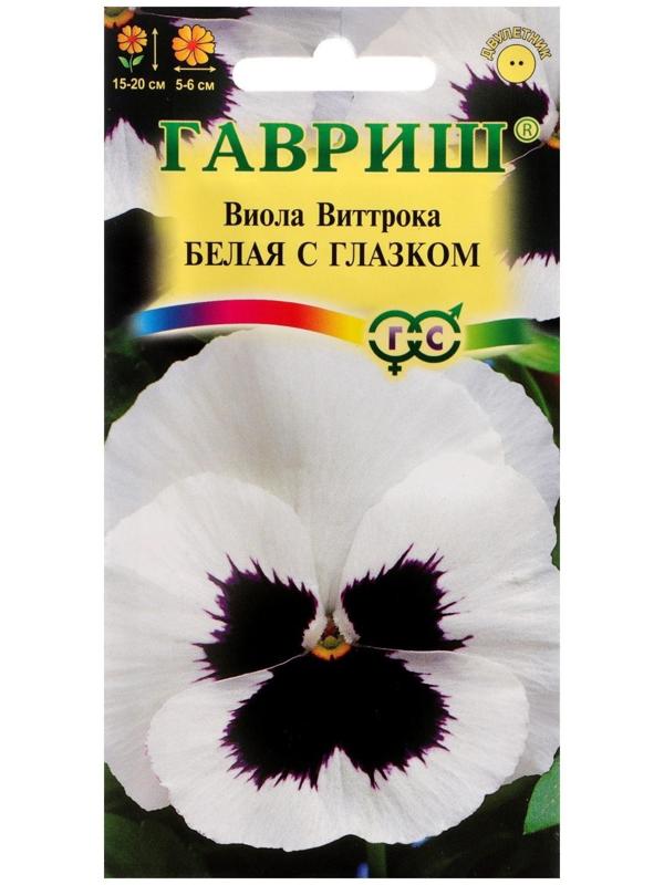 Семена цветов Виола 