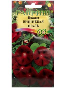 Семена цветов Ипомея 