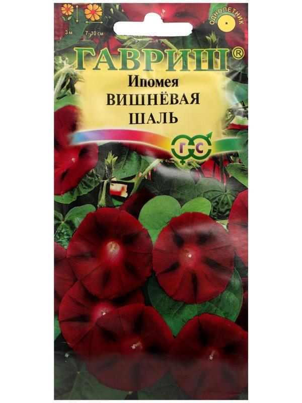 Семена цветов Ипомея 