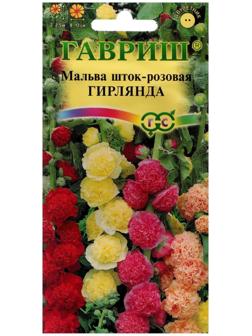 Семена цветов Мальва 