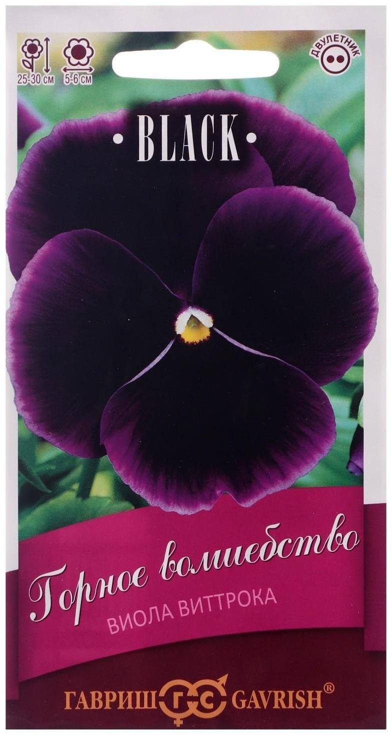 Семена цветов Виола 