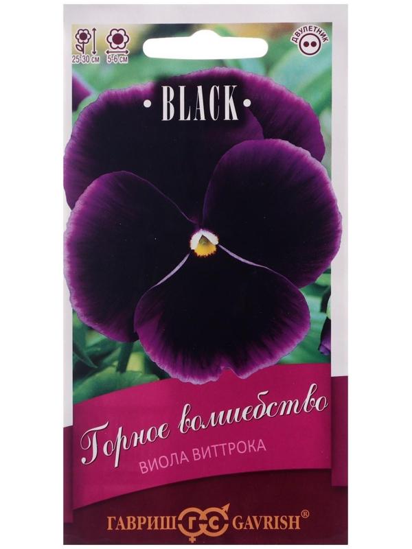 Семена цветов Виола 