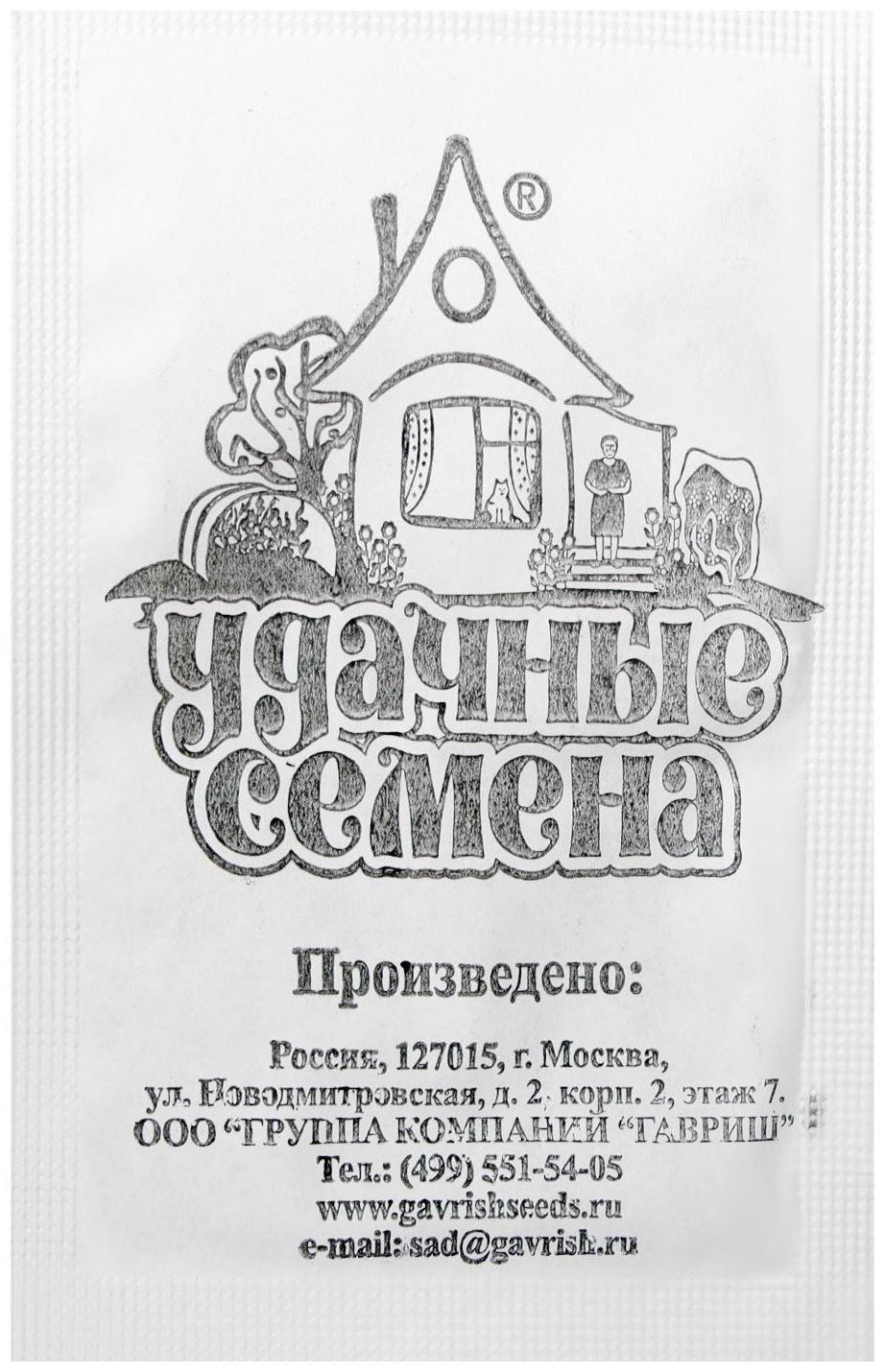 Семена Укроп 