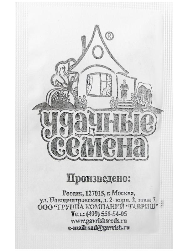 Семена Укроп 