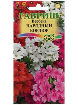 Семена цветов Вербена гибридная 