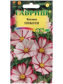 Семена цветов Космея 