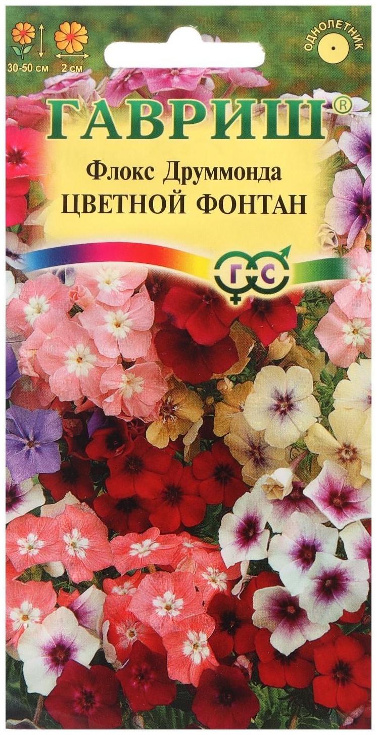 Семена цветов Флокс (Друммонда) 