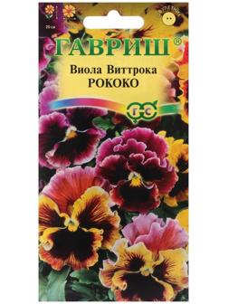 Семена цветов Виола 