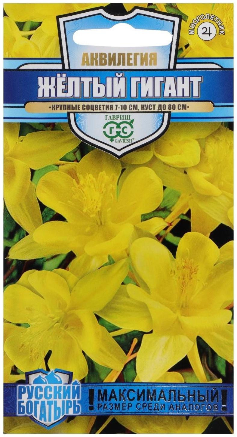 Семена цветов Аквилегия 