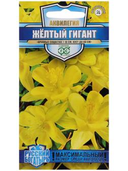 Семена цветов Аквилегия 