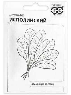 Семена Шпинат 