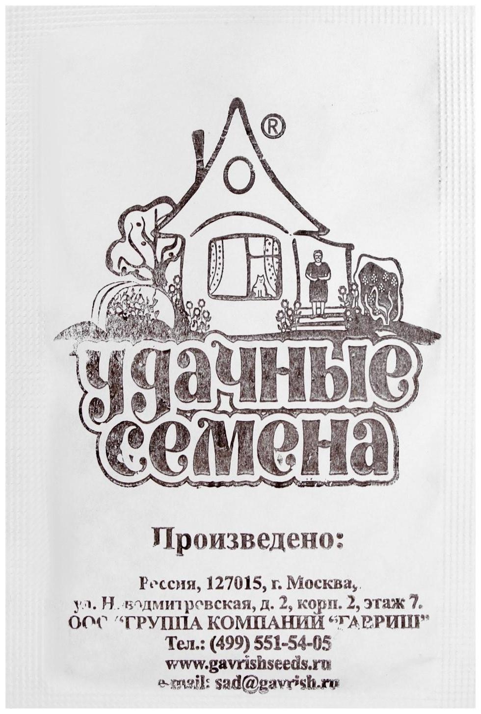 Семена Лук батун 