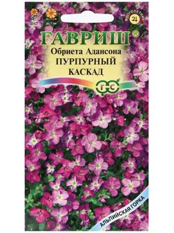 Семена цветов Обриета 