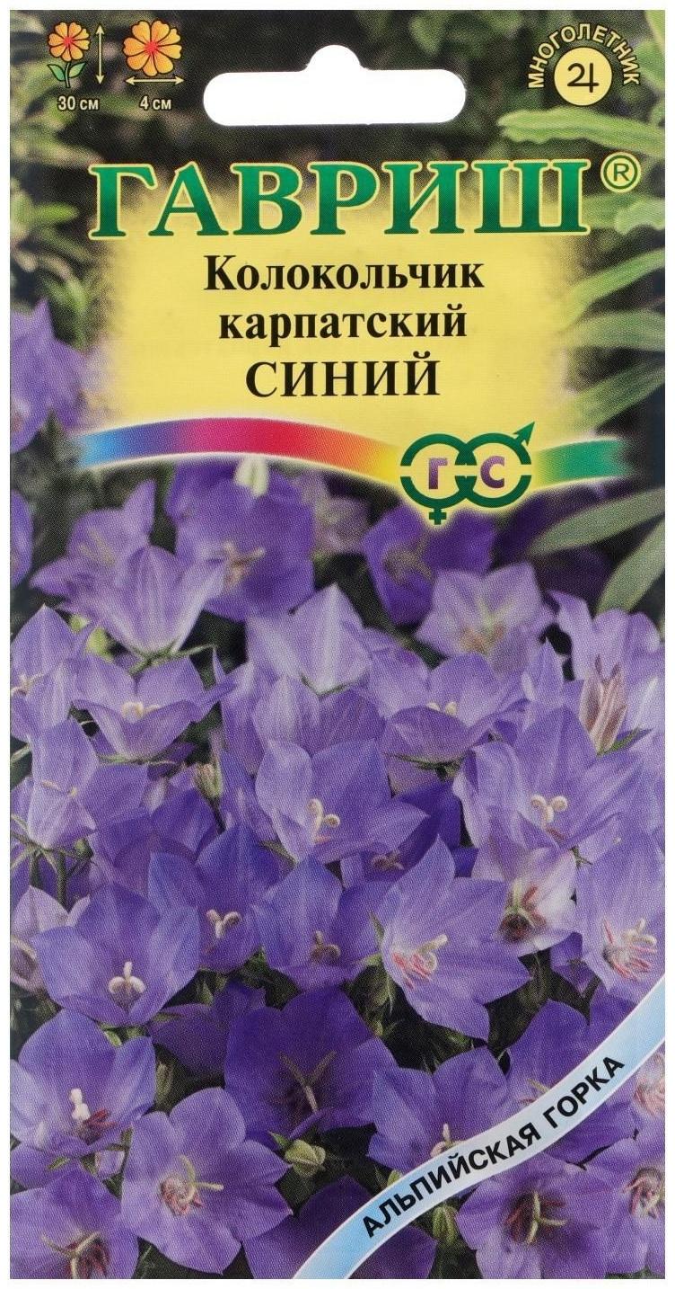 Семена цветов Колокольчик 