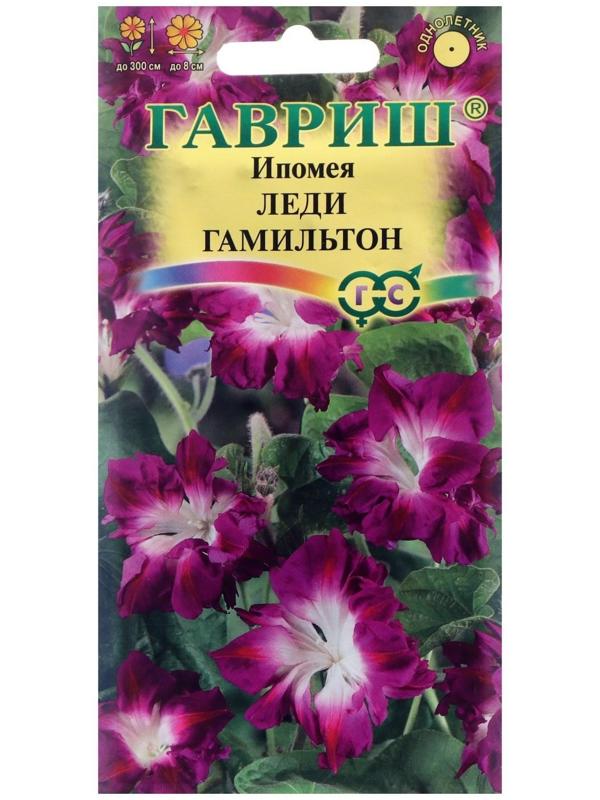 Семена цветов Ипомея махровая 