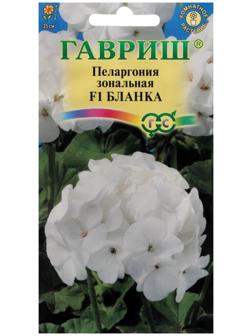 Семена цветов Пеларгония 