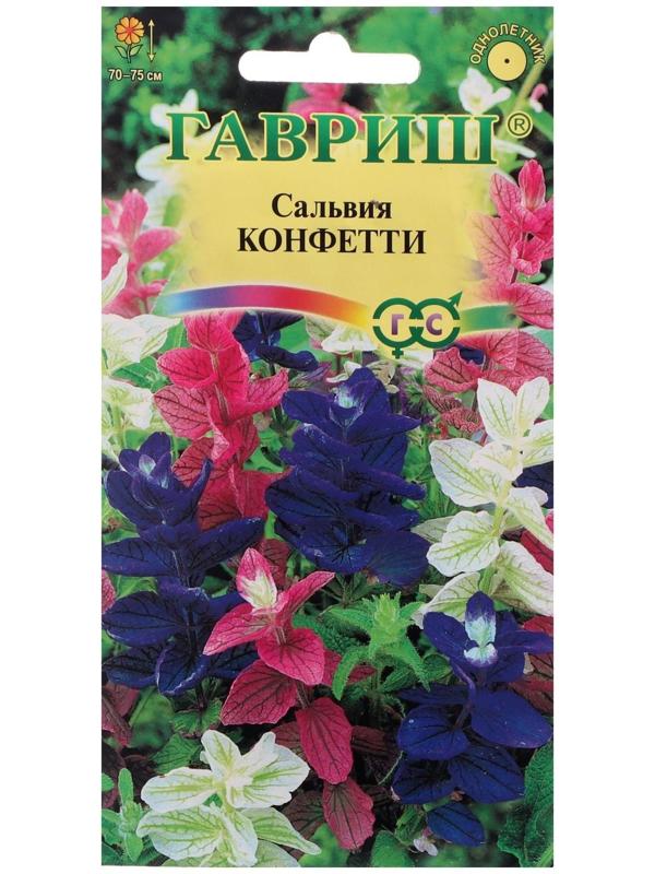 Семена цветов Сальвия 