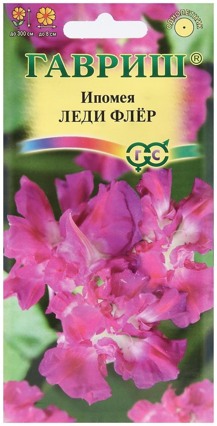 Семена цветов Ипомея махровая 