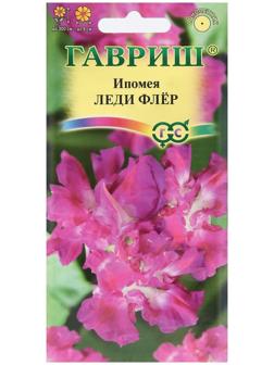 Семена цветов Ипомея махровая 