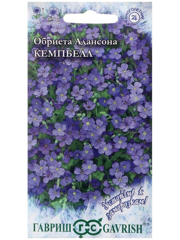 Семена цветов Обриета 