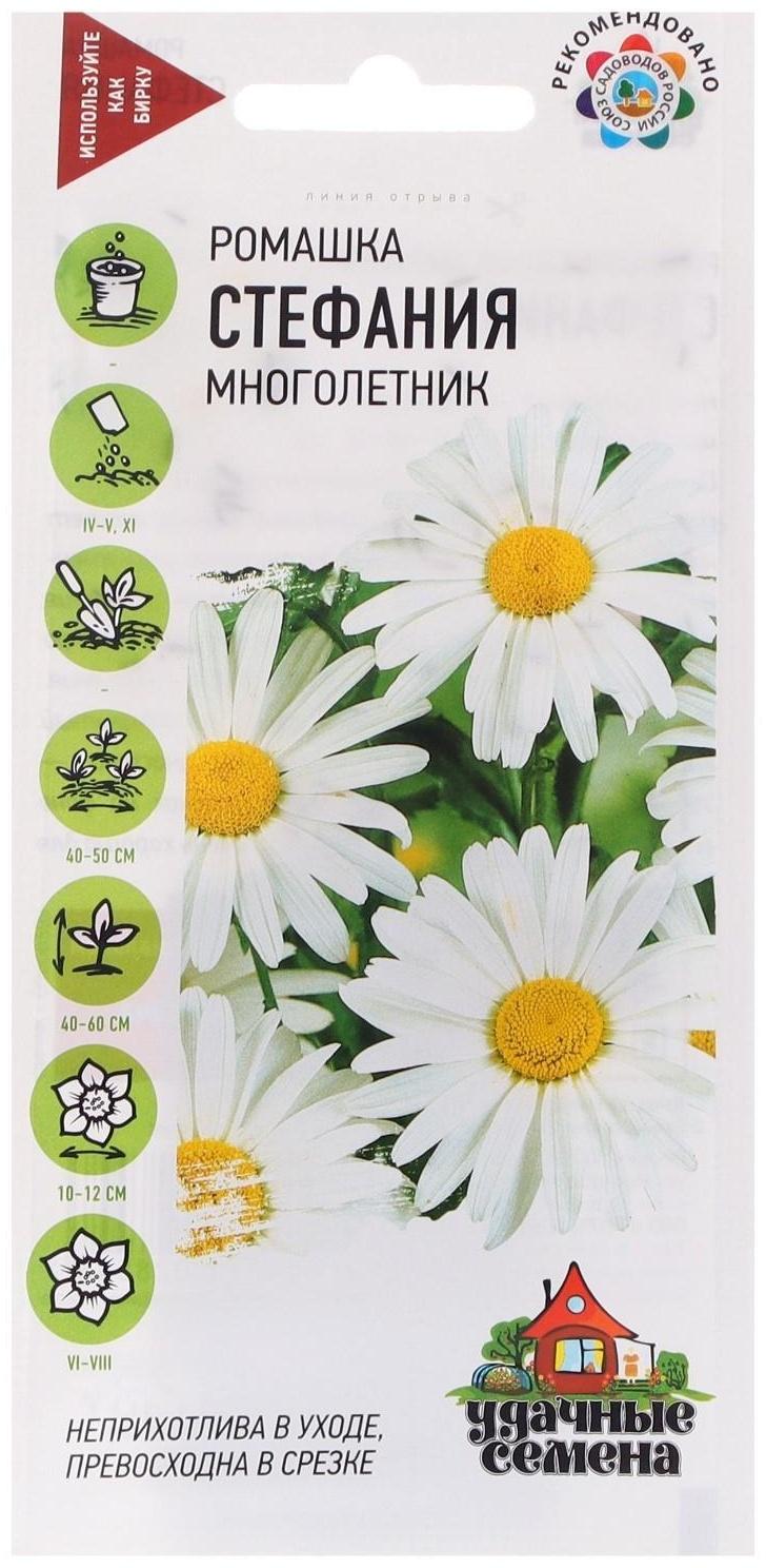 Семена цветов Ромашка 