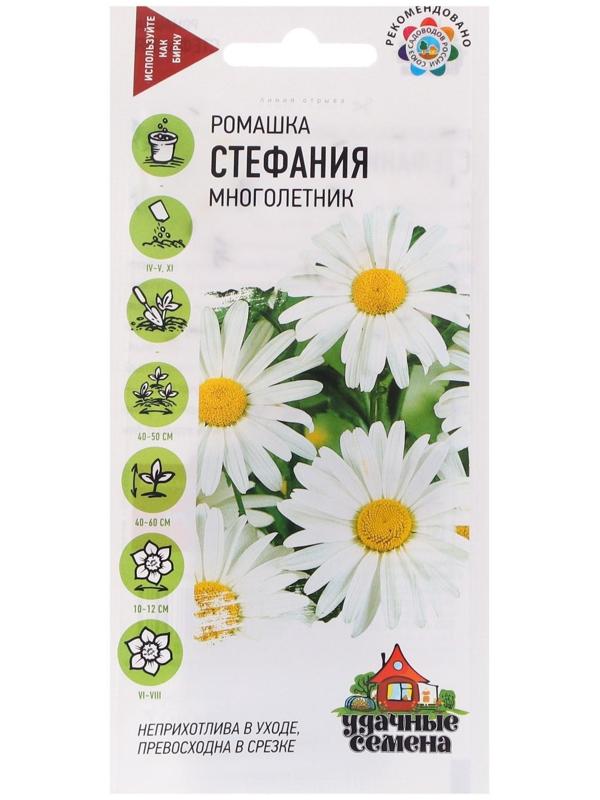 Семена цветов Ромашка 