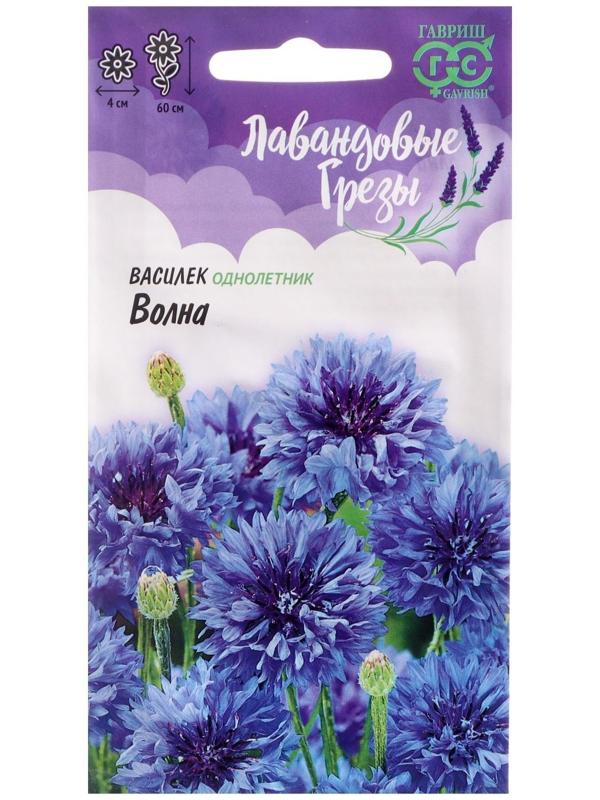 Семена цветов Василек 