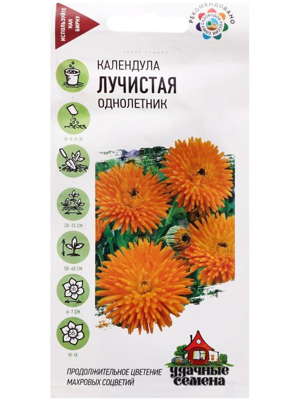 Семена Календула 