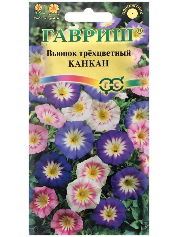 Семена цветов Вьюнок 