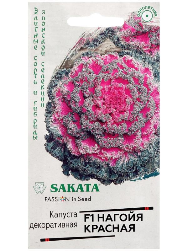 Семена цветов Капуста декоративная 