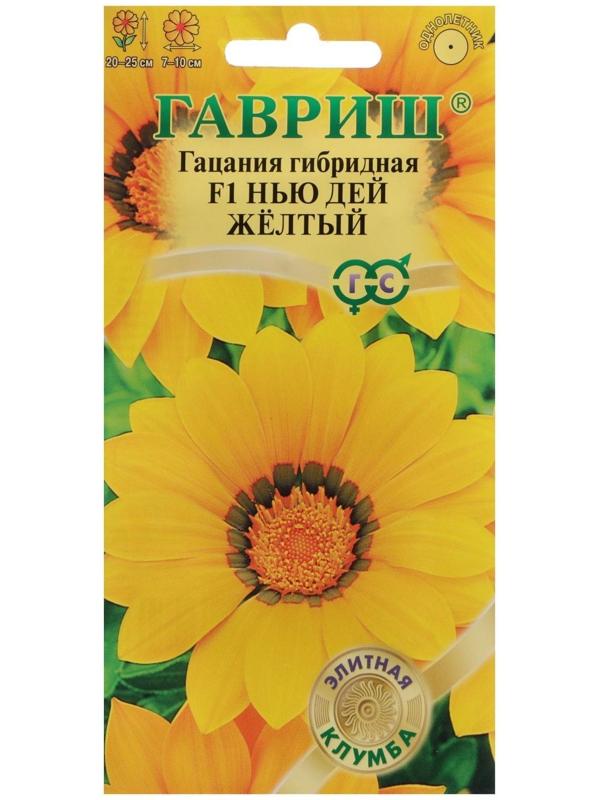 Семена цветов Гацания 