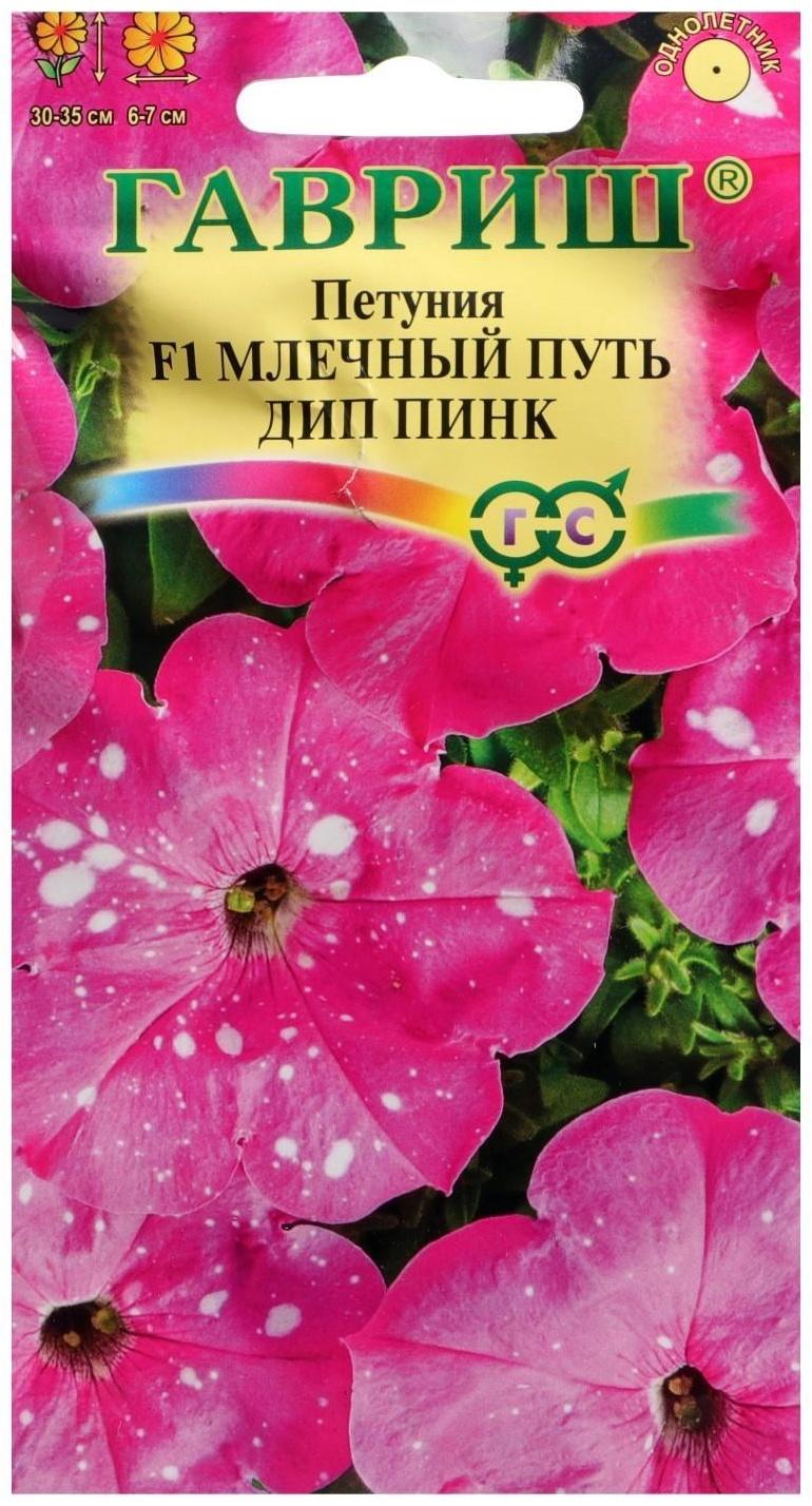 Семена цветов Петуния 