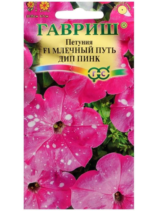 Семена цветов Петуния 