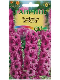 Семена цветов Дельфиниум 