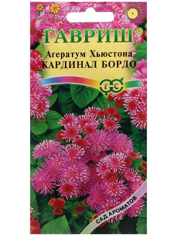 Семена цветов Агератум 