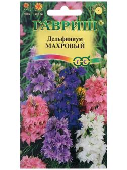 Семена цветов Дельфиниум 