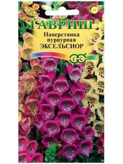 Семена цветов Наперстянка 