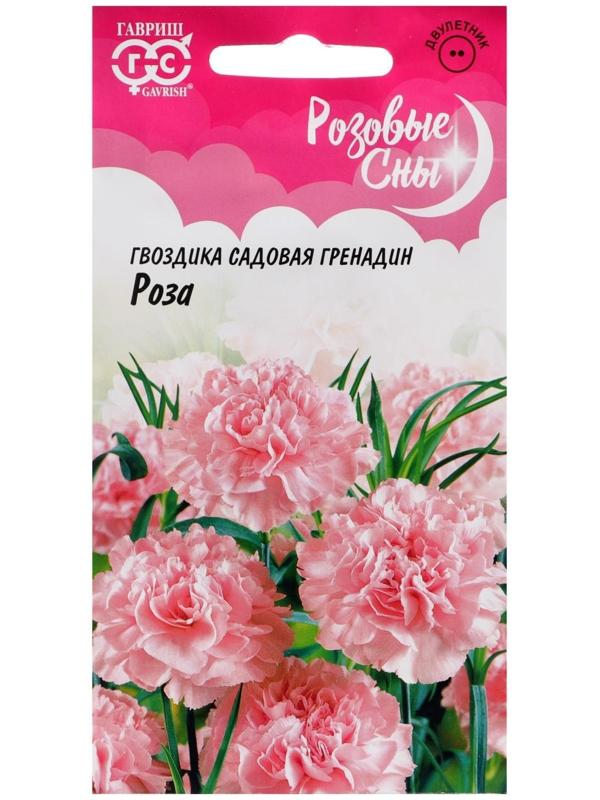 Семена цветов Гвоздика 