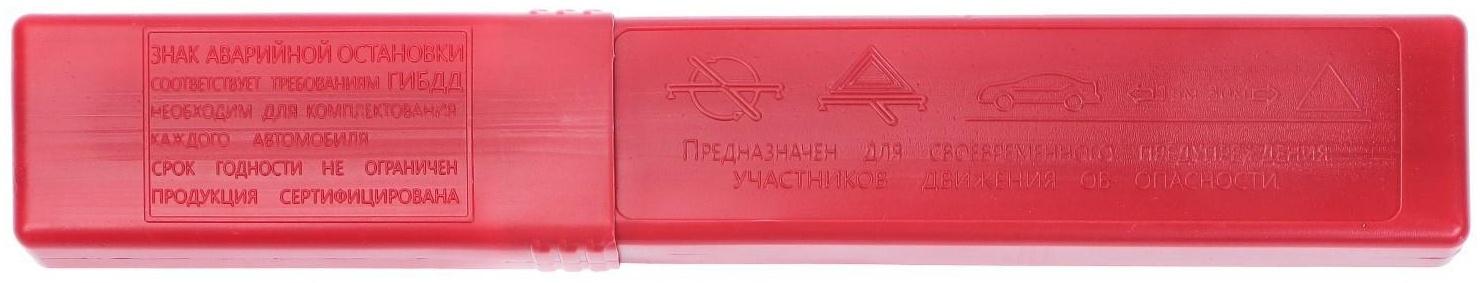 Знак аварийный LION, модель B, 1/40