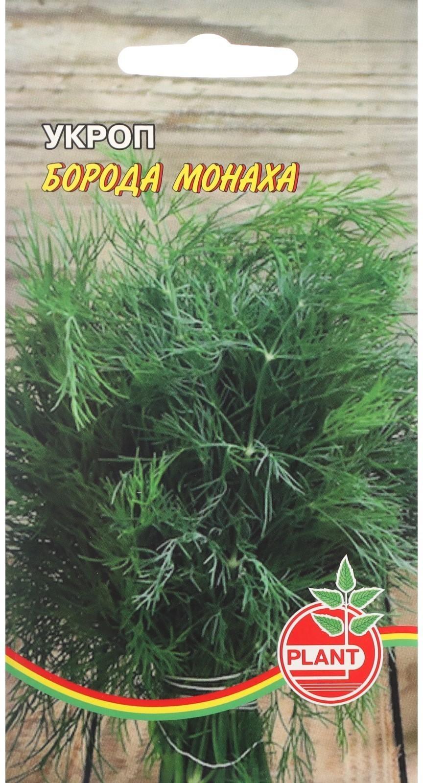 Семена Укроп 