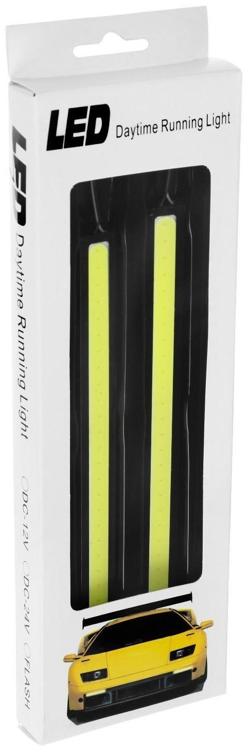 Дневные ходовые огни DRL-17 см, 12 В, пара